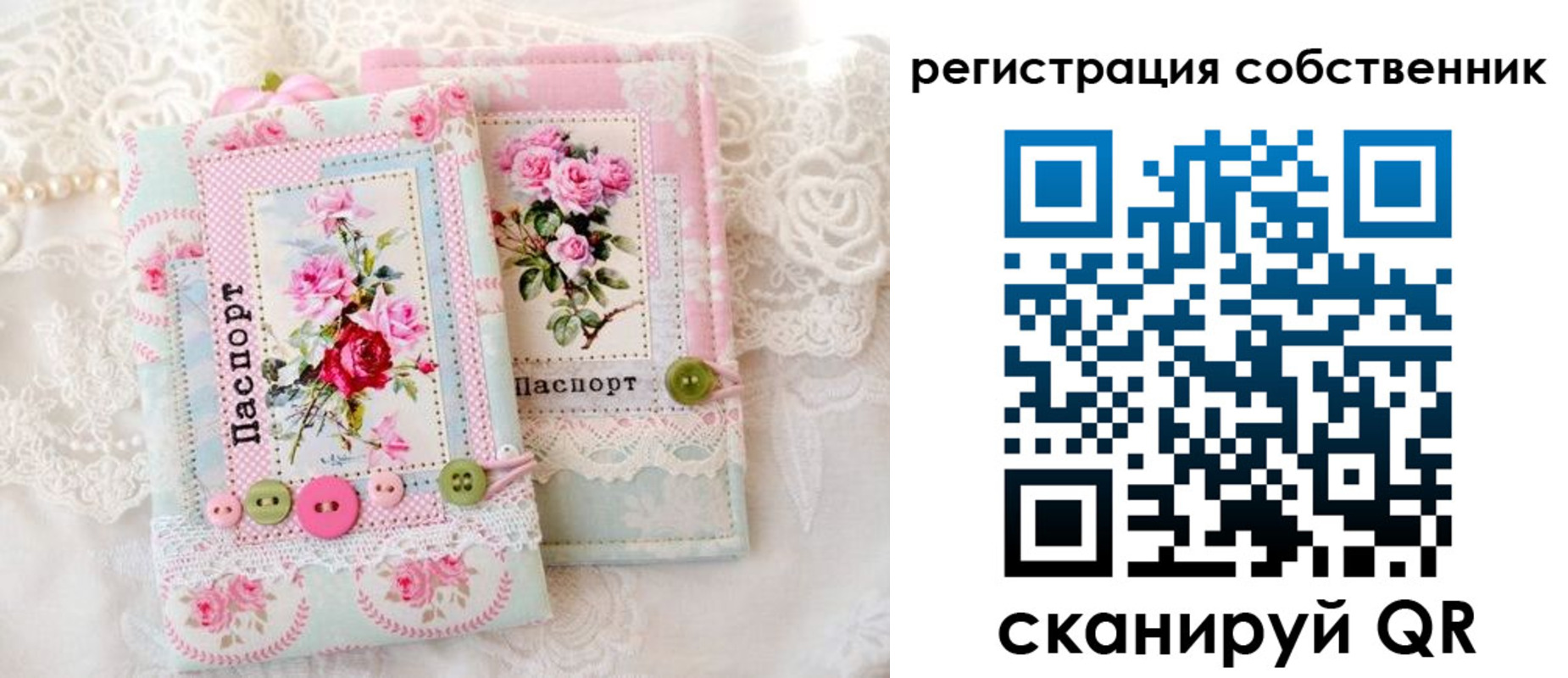 пропишу в квартире в Выксе